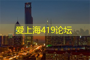 上海养生网：上海的移动体育设施推广